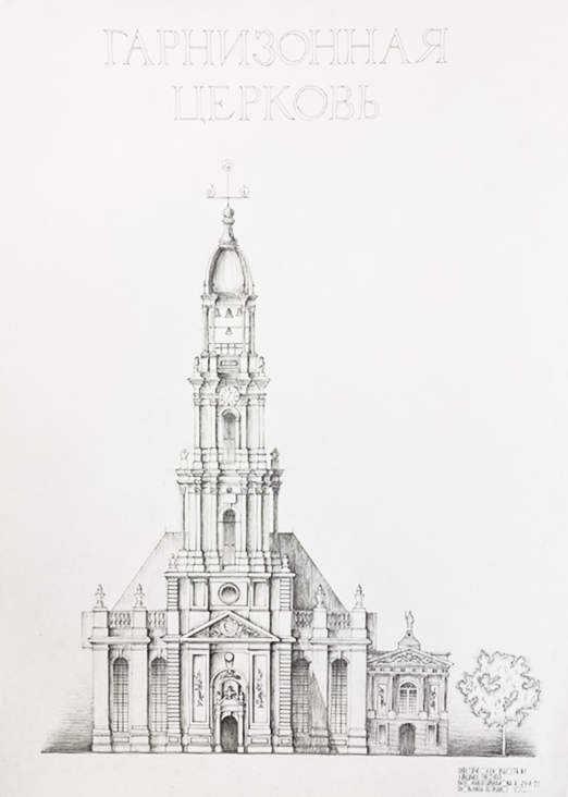 Рисунок 4
